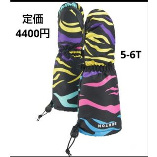 バートン(BURTON)の【未開封】BURTON　バートン　ミトン　サファリ　5-6T(手袋)