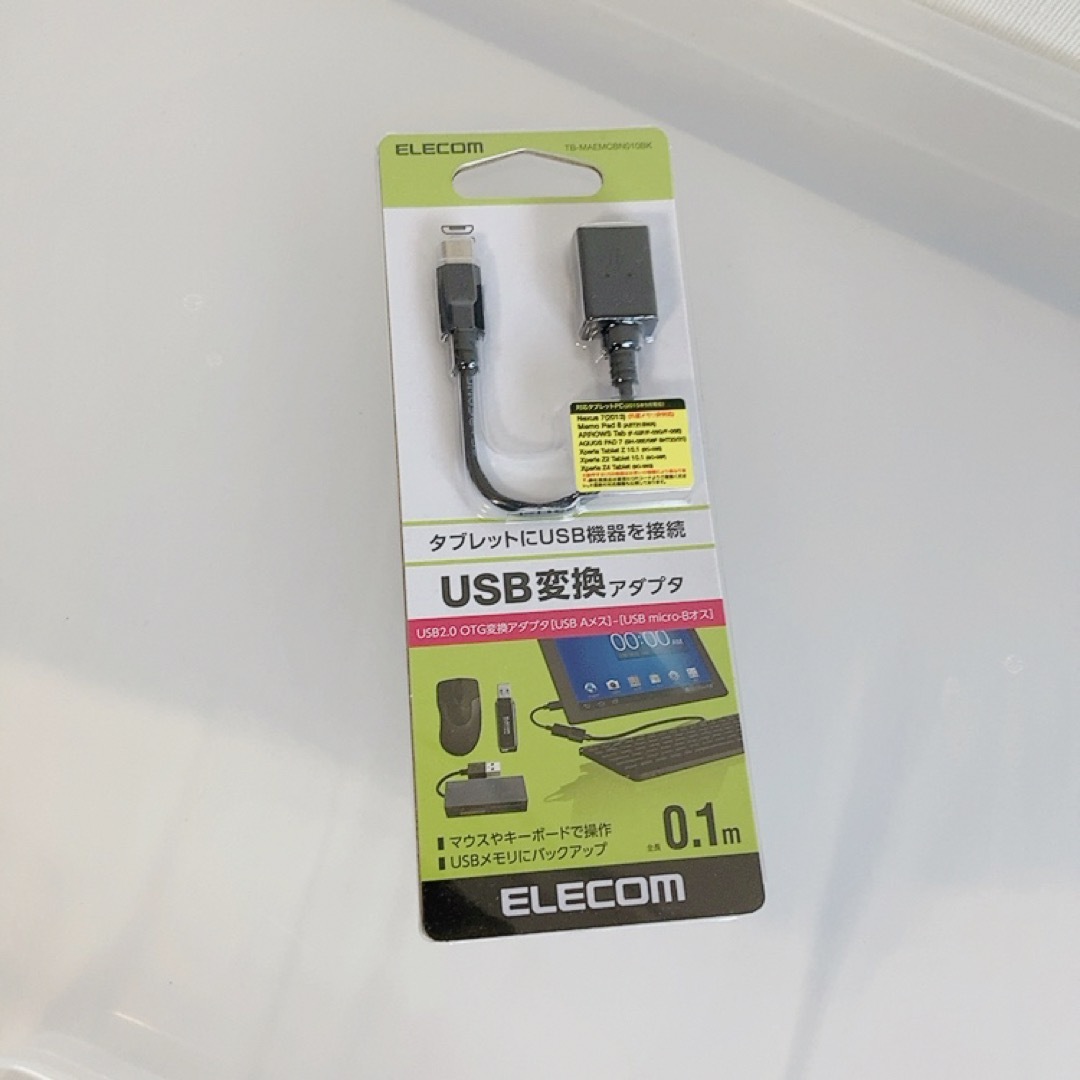 ELECOM(エレコム)の【ELECOM エレコム】USB変換アダプタ　タブレットにUSB機器を接続！！ スマホ/家電/カメラのPC/タブレット(その他)の商品写真