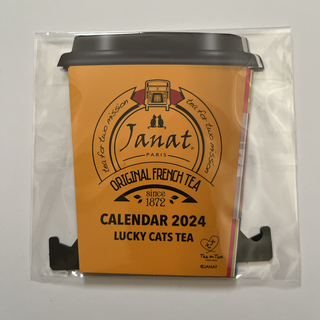 カルディ(KALDI)のKALDI☆猫の日バッグ 2024 カレンダー(カレンダー/スケジュール)