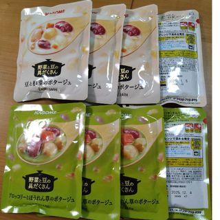 カゴメ(KAGOME)のカゴメ　野菜と豆の具だくさん　８パック　豆と根菜、ブロッコリーとほうれん草(レトルト食品)