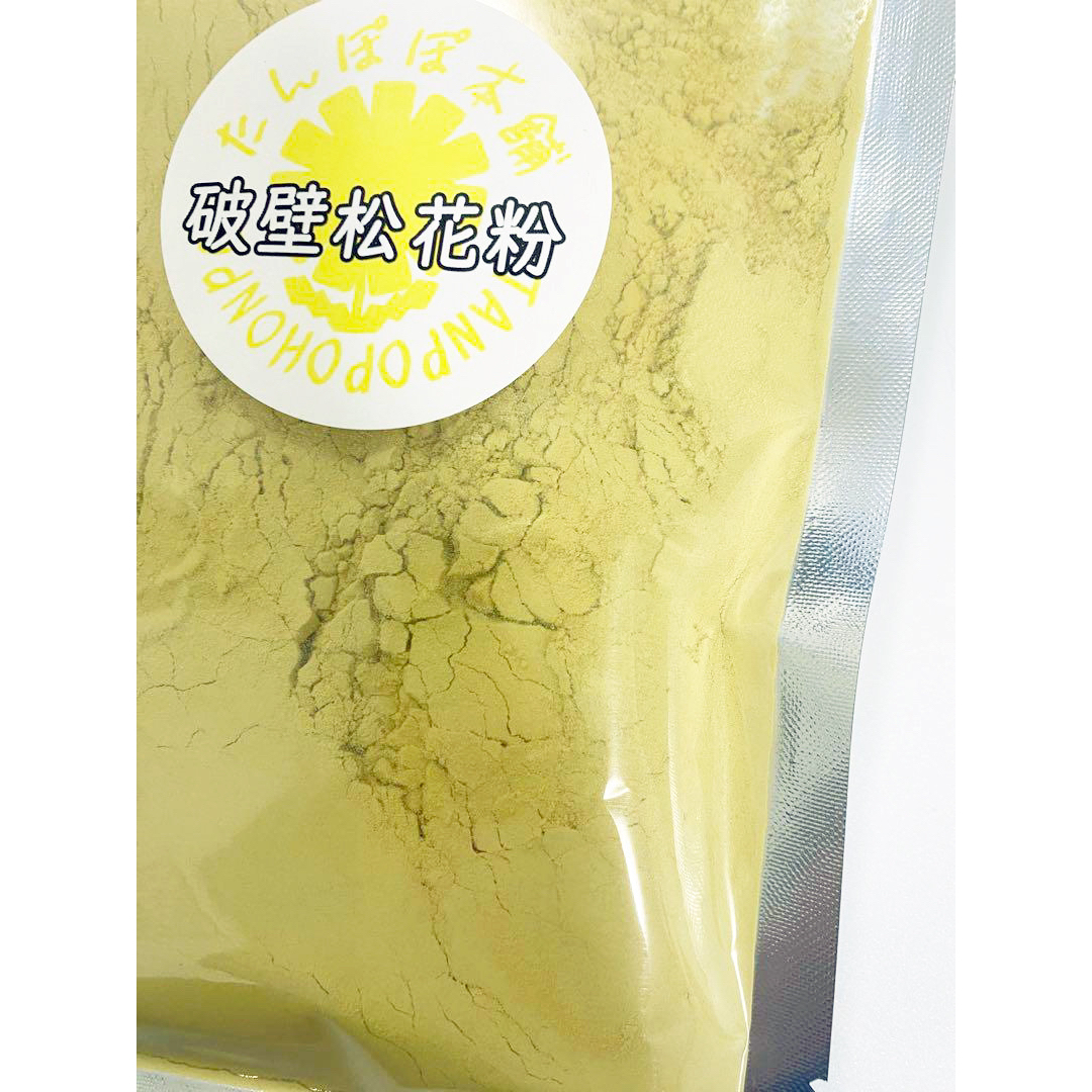 新入荷！破壁松花粉 赤松花粉 松の花粉 松花粉 100g 松の葉茶 松葉ジュース 食品/飲料/酒の健康食品(その他)の商品写真