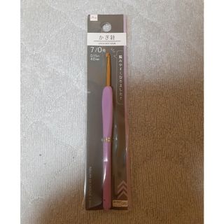 ダイソー(DAISO)の【未使用】ダイソー:かぎ針7号(その他)