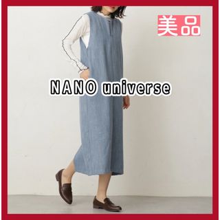 ナノユニバース(nano・universe)のナノユニバース　LB.04/2wayネックツイードジャンスカ　ロングワンピース　(ロングワンピース/マキシワンピース)