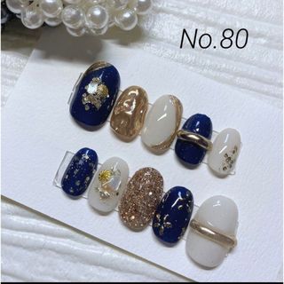 ネイルチップ　No.80 ネイビー　リングネイル　ミラーフラワー　小花　ミラー(ネイルチップ)