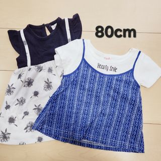 【80cm】トップス2点、ワンピース1点セット(Ｔシャツ)