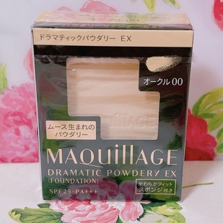 MAQuillAGE - マキアージュ ファンデーション  オークル00 
