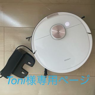 ECOVACS - ☆使用感無☆ ECOVACS エコバックス DEEBOT N8+ ロボット