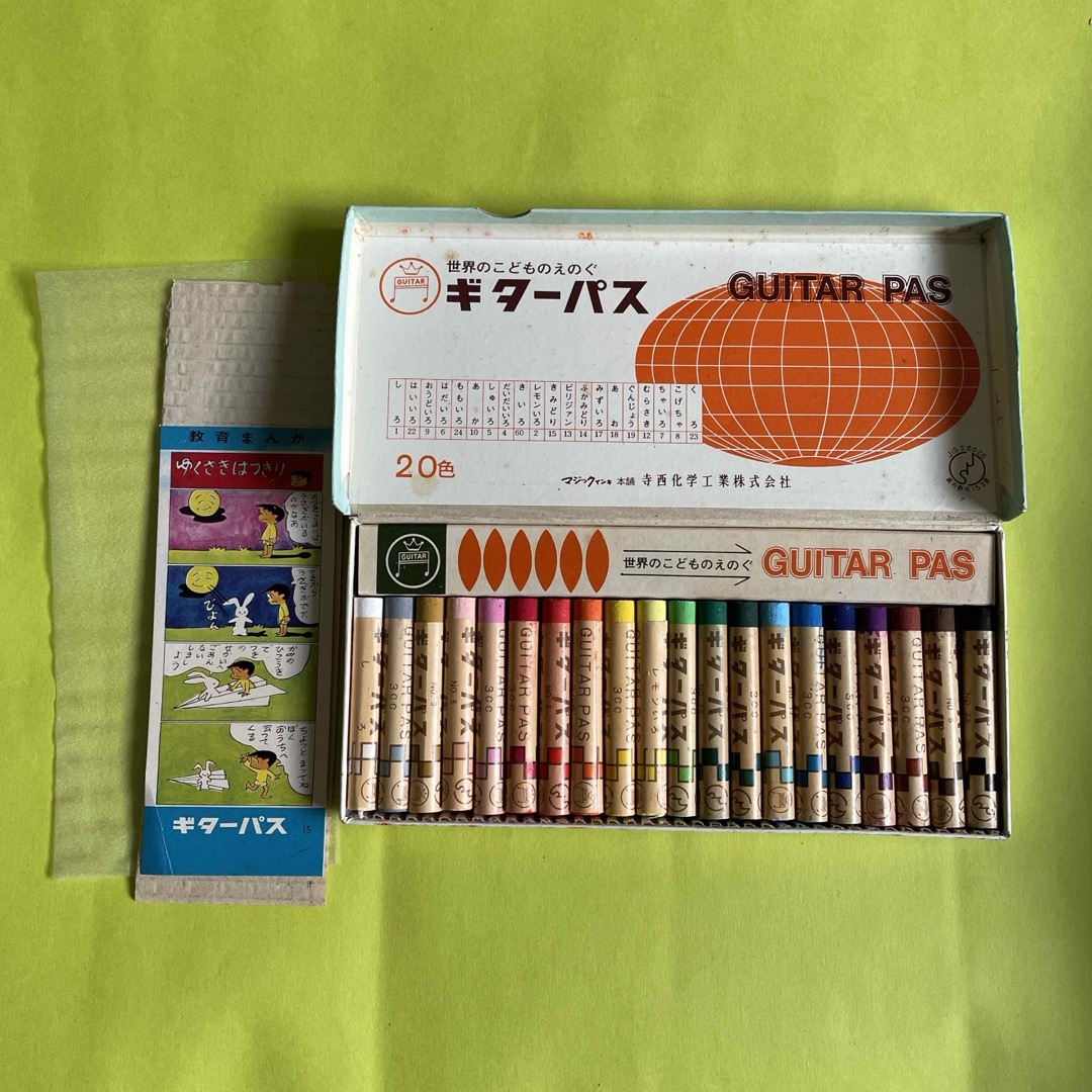 昭和レトロ 未使用 ギターパス 20色 GUITAR PAS クレパス の通販 昭和レトロ 未使用 ギターパス 20色 GUITAR PAS クレパス の通販