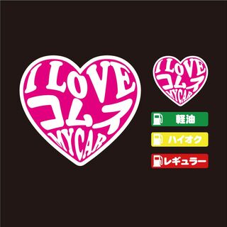 コモス ハート ステッカー セット ピンク 【高品質】大人気！(その他)
