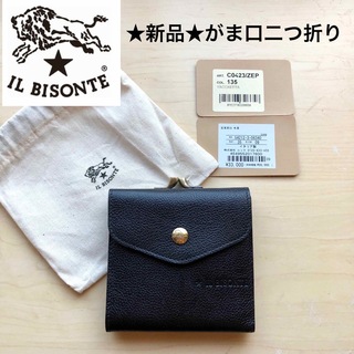IL BISONTE - 【新品未使用】 イルビゾンテ 二つ折財布 がま口