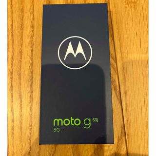 モトローラ(Motorola)のmoto g53j 5G 新品未開封(スマートフォン本体)