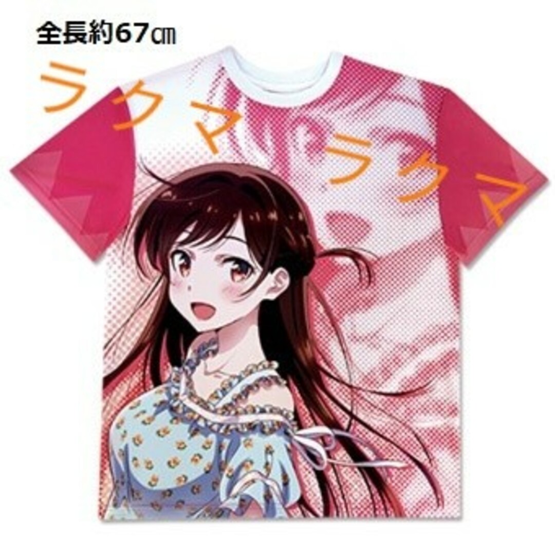 彼女お借りします Tシャツ 水原千鶴 エンタメ/ホビーのおもちゃ/ぬいぐるみ(キャラクターグッズ)の商品写真