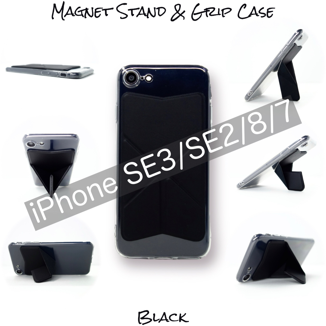 iPhoneケース SE3 SE2 8 7 スマホスタンド スマホグリップ 黒 スマホ/家電/カメラのスマホアクセサリー(iPhoneケース)の商品写真