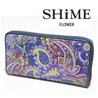 シィメ(SHIME)の《SHiME》新品 ペイズリー柄 ポケット多数 レザーラウンドファスナー式長財布(財布)
