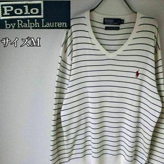 ポロラルフローレン(POLO RALPH LAUREN)の【大人気】ポロバイラルフローレンセーター サイズM　ボーダー柄 ホワイト(ニット/セーター)