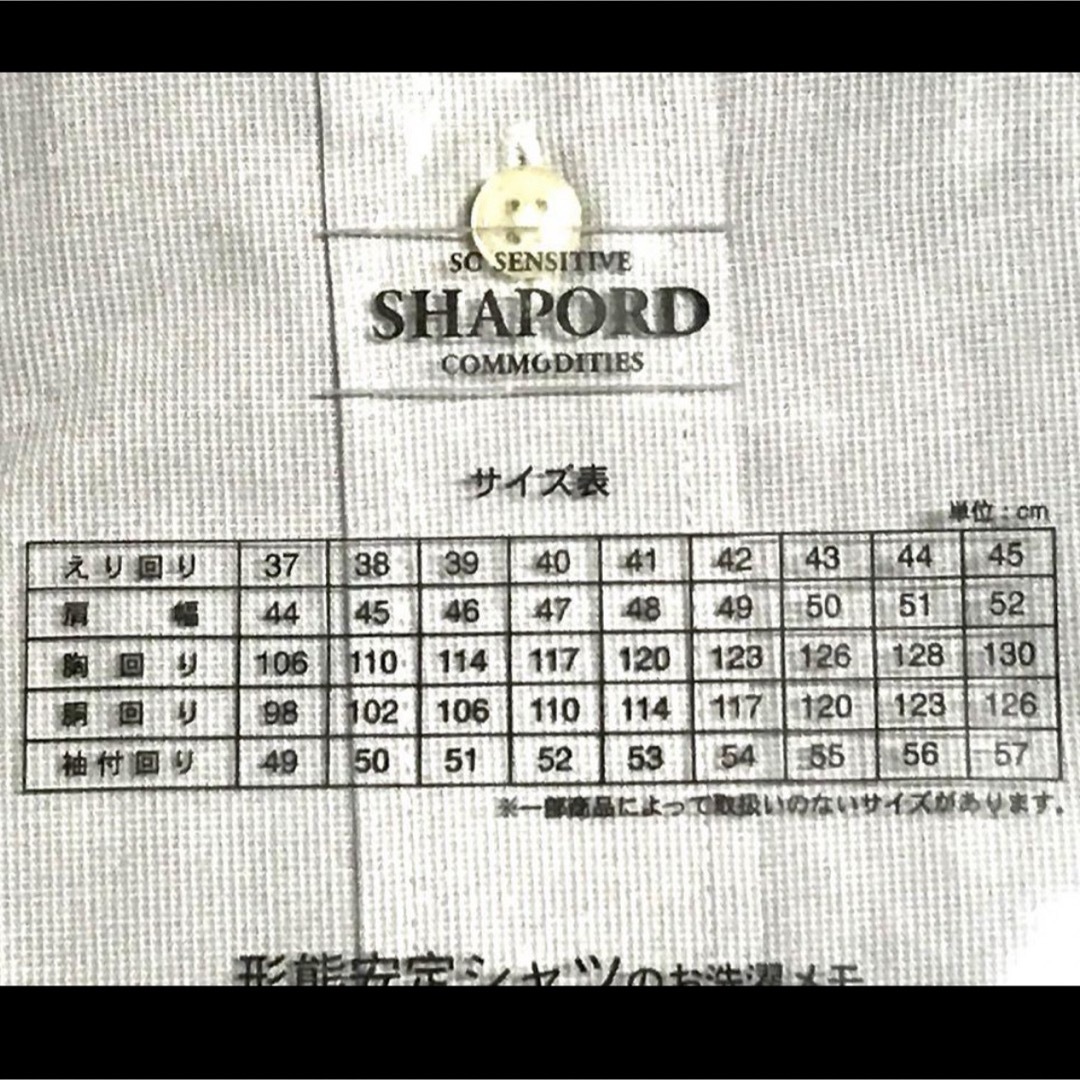 青山(アオヤマ)の【美品】SHAPORD 形態安定  長袖シャツ 38-82 M ブルー格子 メンズのトップス(シャツ)の商品写真