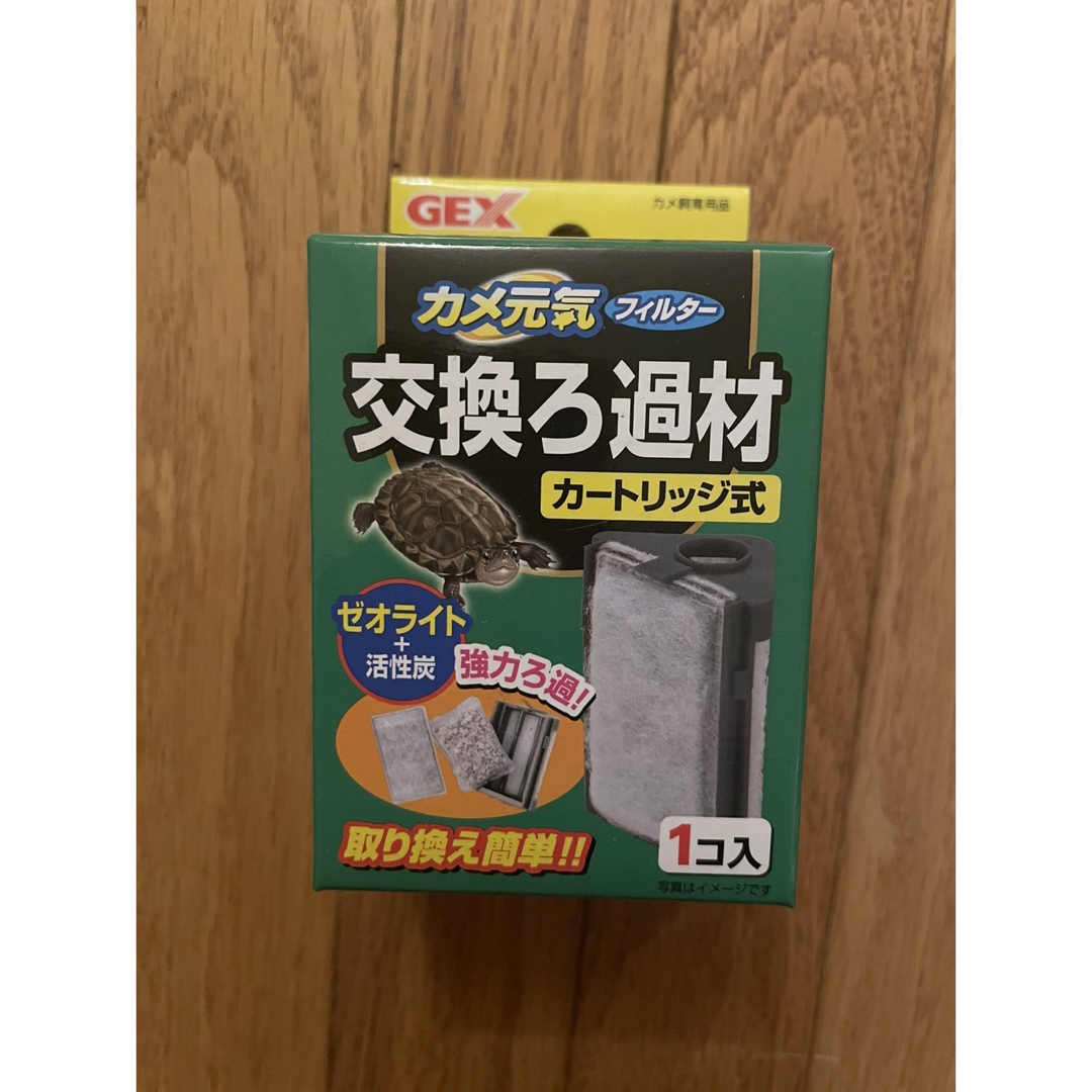 GEX(ジェックス)のカメ元気フィルター交換ろ過材 その他のペット用品(爬虫類/両生類用品)の商品写真