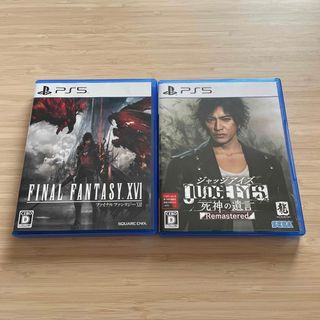 プレイステーション(PlayStation)の【PS5】ファイナルファンタジーXVI／ジャッジアイズ 死神の遺言　ソフト２点(家庭用ゲームソフト)