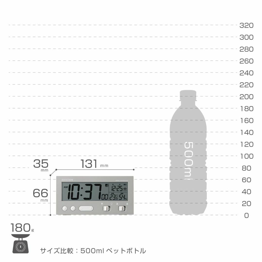 【色:グレー】リズム(RHYTHM) 目覚まし時計 電波時計 電子音 アラーム  インテリア/住まい/日用品のインテリア小物(置時計)の商品写真