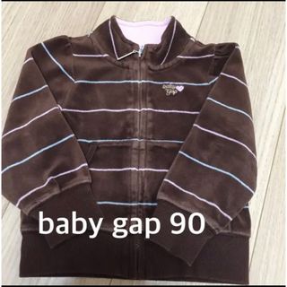 ベビーギャップ(babyGAP)のbaby gap ９０　フード無しジップアップ上着　ジャンパー　ブラウン(ジャケット/上着)