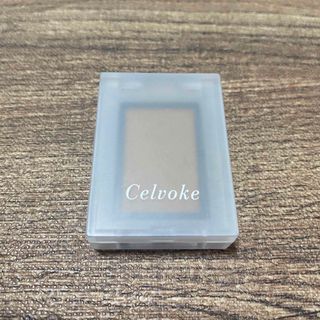 セルヴォーク(Celvoke)のセルヴォーク　ヴォランタリーアイズS (アイシャドウ)