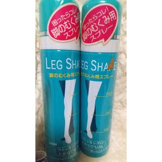 ライオン(LION)のストッキングの上からOK！ライオン レッグシェイプ 脚のむくみ用スプレー 45g(フットケア)