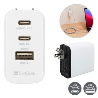 ソフトバンク(Softbank)の急速充電対応ACアダプタ(バッテリー/充電器)