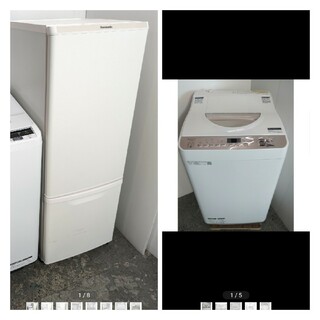 みっちぃ 様専用　冷蔵庫　洗濯機　大きめサイズ　マットバニラホワイト(冷蔵庫)