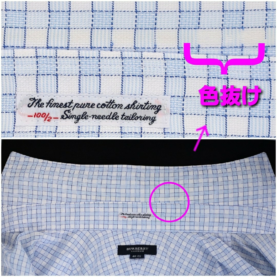 BURBERRY(バーバリー)のBURBERRY LONDON ビジネスシャツ size40-82 メンズL メンズのトップス(シャツ)の商品写真