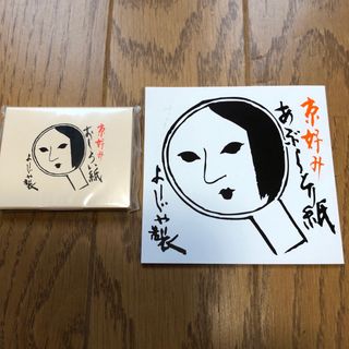 ヨージヤ(よーじや)のようじや　おしろい紙　あぶらとり紙(あぶらとり紙)