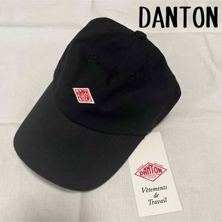 ダントン(DANTON)の◎ち様◎【新品タグ付】DANTON コットンツイルキャップ　ブラック　ダントン(キャップ)