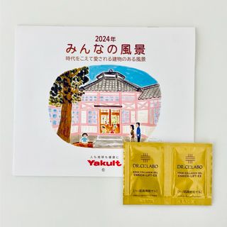 Yakult - ヤクルト カレンダー 2024年 みんなの風景・ドクターシーラボ エンリッチゲル