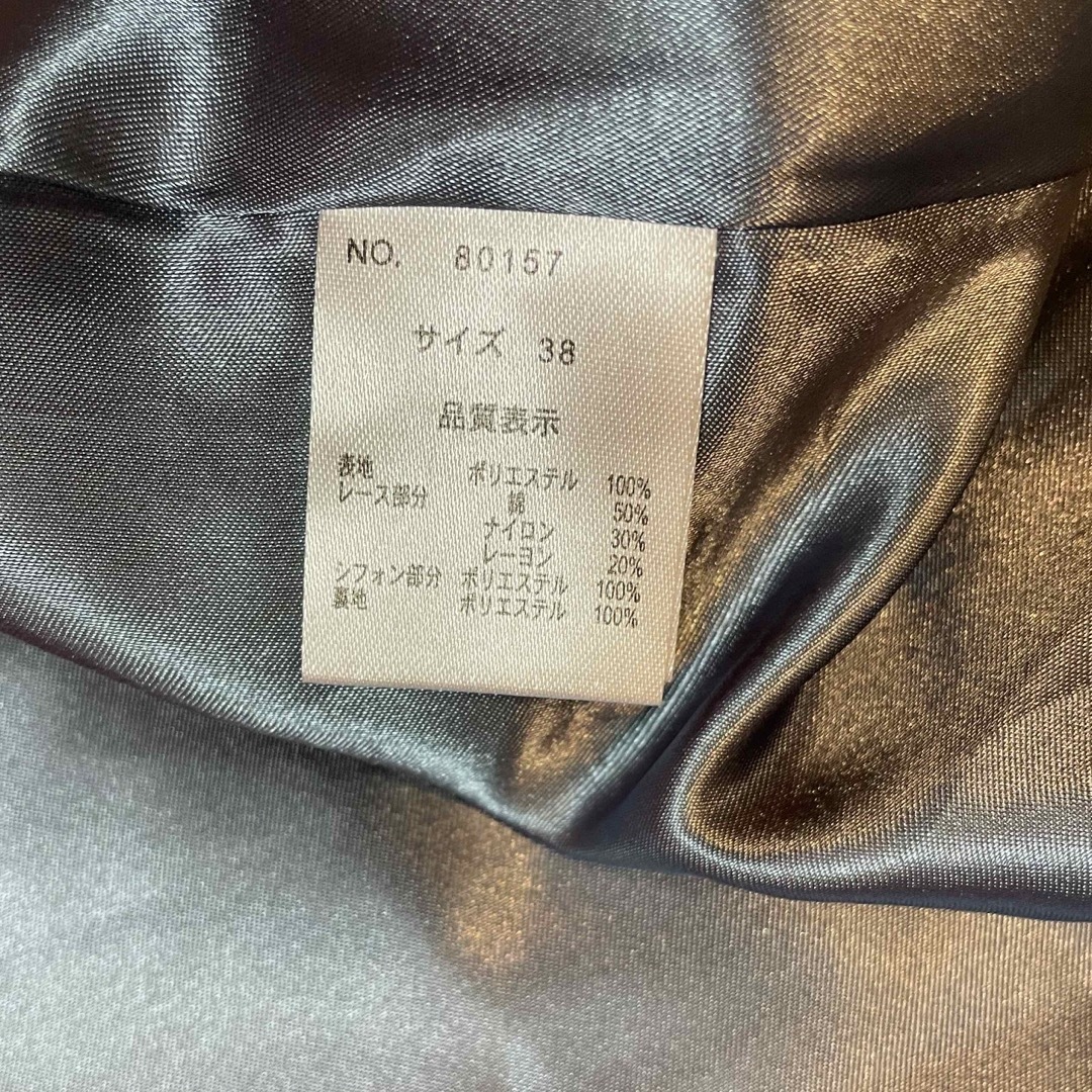 Couture Brooch(クチュールブローチ)のクチュールブローチ　ブルーの膝丈ワンピース レディースのワンピース(ひざ丈ワンピース)の商品写真