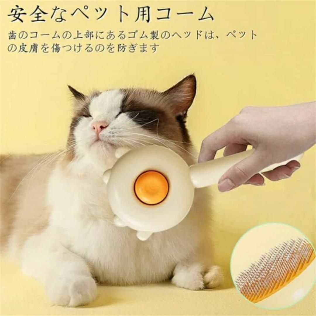 パープル　ペット用コーム　トリミング　ペットブラシ　犬ブラシ　猫ブラシ　猫用 その他のペット用品(猫)の商品写真