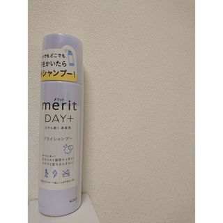 メリット(merit（KAO）)のドライシャンプースプレー  24本入り(シャンプー)