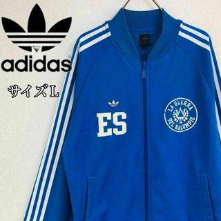 アディダス(adidas)の【希少】アディダス ジャージ サイズL　 ブルー ８０S(ジャージ)