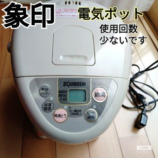 象印 - 象印 マイコン電動給湯ポット　CD-JM22 2.2リットル