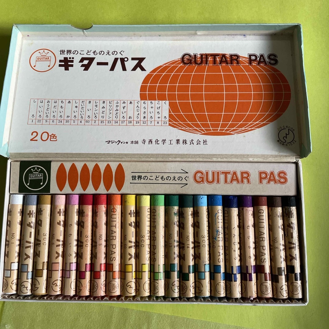 昭和レトロ 未使用 ギターパス 20色 クレパス/地球鉛筆 赤青 10 昭和レトロ 未使用 ギターパス 20色 クレパス/地球鉛筆 赤青 10