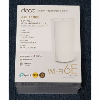 ティーピーリンク(TP-Link)のTP-Link AXE11000 トライバンドメッシュ Wi-Fi 6E 1個(PC周辺機器)