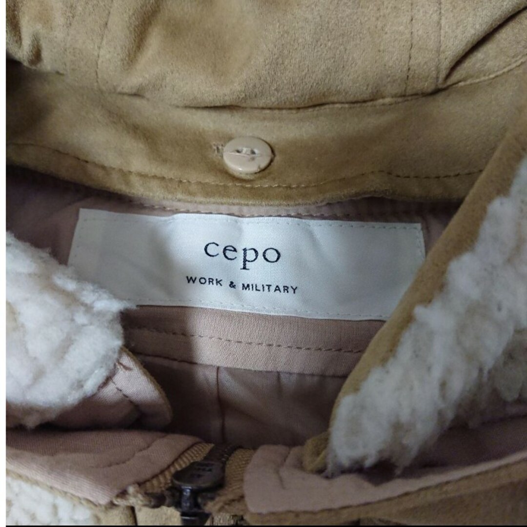 CEPO(セポ)のセポ CEPO 2WAY パイピング ボア ジャケット ベージュ M レディースのジャケット/アウター(その他)の商品写真