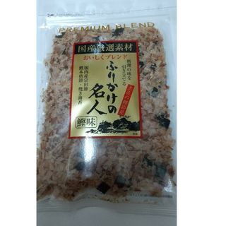 すずらん様専用 ふりかけの名人 森田鰹節 鰹味 25g(乾物)