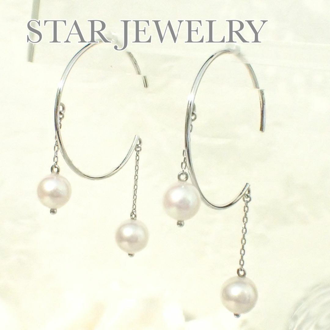 STAR JEWELRY(スタージュエリー)のスタージュエリー K18WG パール フープ ロング ピアス 保証書付き 真珠 レディースのアクセサリー(ピアス)の商品写真