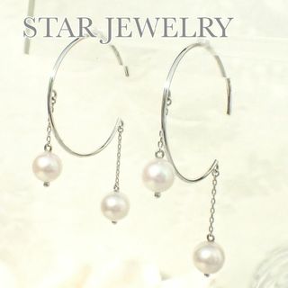 スタージュエリー(STAR JEWELRY)のスタージュエリー K18WG パール フープ ロング ピアス 保証書付き 真珠(ピアス)