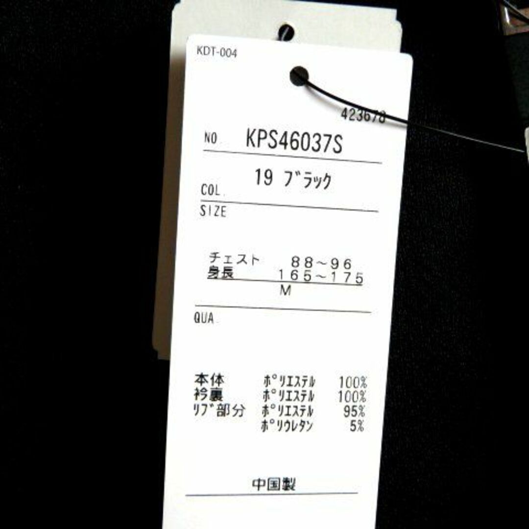 Kaepa(ケイパ)の新品 Kaepa ケイパ ブリスター ジャージ ジップ ジャケット 起毛 STD メンズのトップス(ジャージ)の商品写真