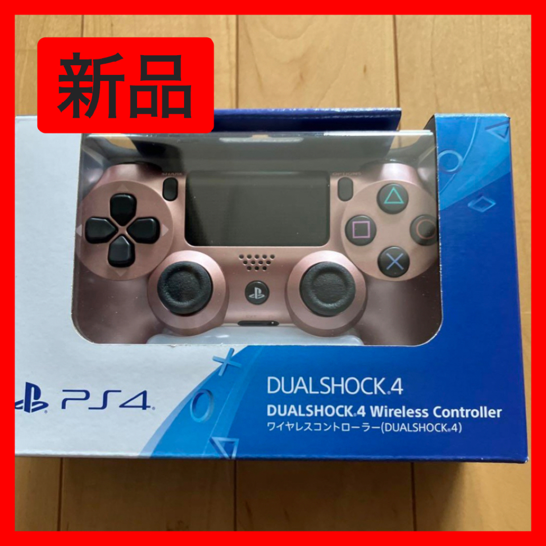 PS4 コントローラー 新品 未開封