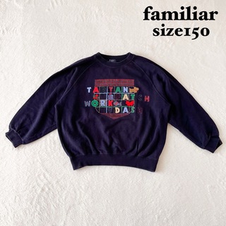 ファミリア(familiar)の美品♡ファミリア　トレーナー　セーター　ネイビー　f dash タータン　150(Tシャツ/カットソー)