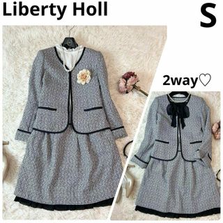 Liberty Holl フォーマルセットアップ ボウタイ 7号(スーツ)