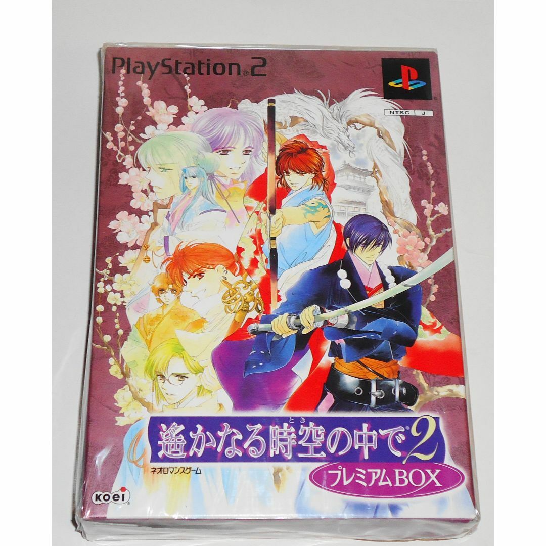 PlayStation2(プレイステーション2)の遥かなる時空の中で2 プレミアムBOX 新品 PS2 ★条件付おまけ有 エンタメ/ホビーのゲームソフト/ゲーム機本体(家庭用ゲームソフト)の商品写真