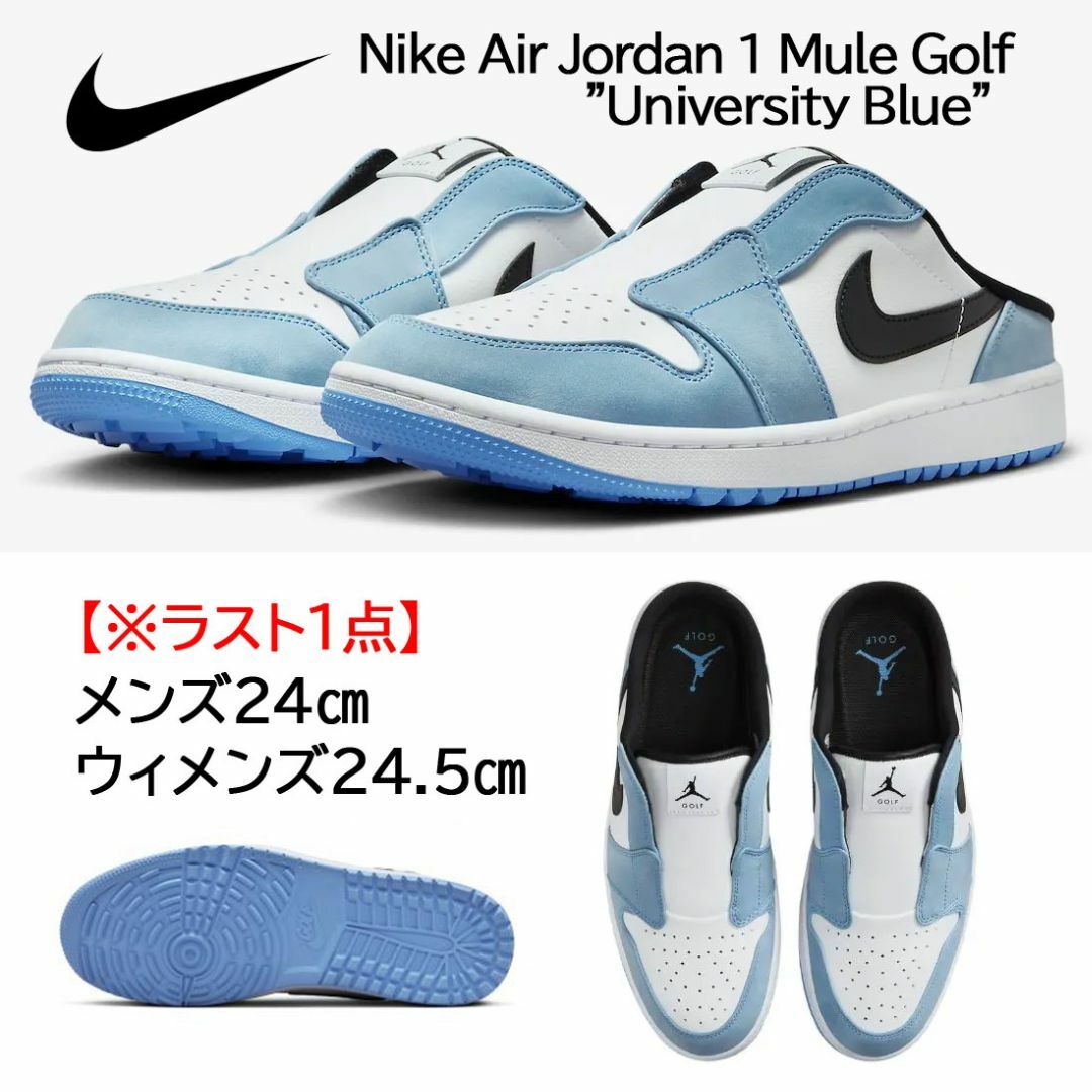 ナイキ エアジョーダン1 ミュール レディース ゴルフシューズ ナイキ エアジョーダン1 ミュール レディース ゴルフシューズ