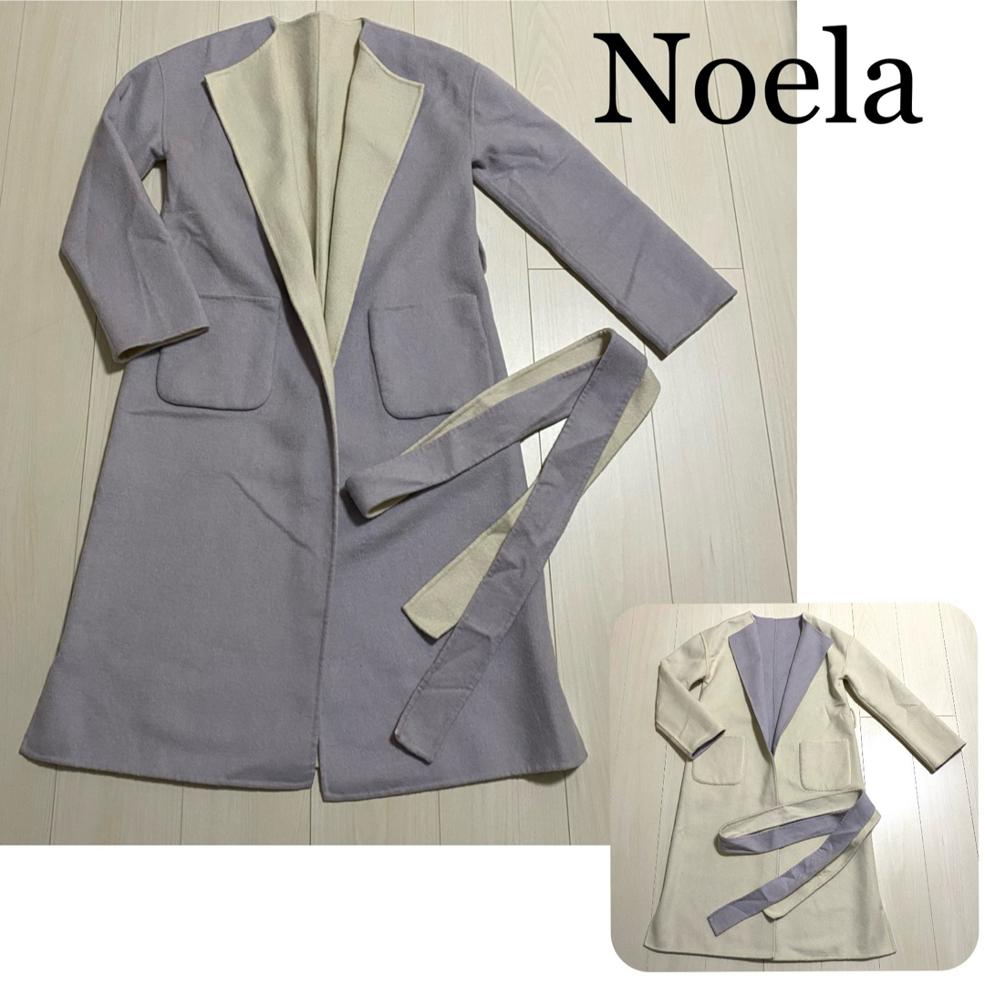 Noela(ノエラ)のNoela ノエラ　リバーシブル（ラベンダー×ホワイト）　ロングコート　2way レディースのジャケット/アウター(ロングコート)の商品写真